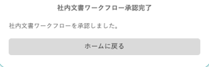スクリーンショット 2025-06-23 16.23.34