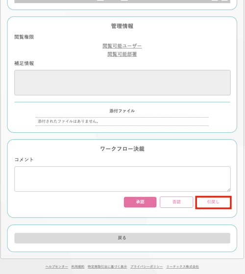 スクリーンショット 2025-06-23 16.38.39