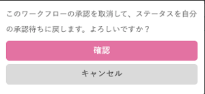 スクリーンショット 2025-06-23 16.39.21