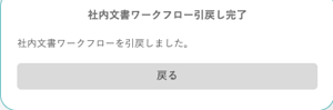 スクリーンショット 2025-06-23 16.44.23