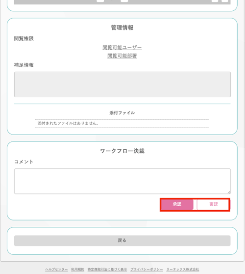 スクリーンショット 2025-06-23 16.45.46