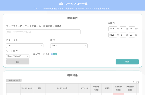 スクリーンショット 2025-06-23 16.52.38