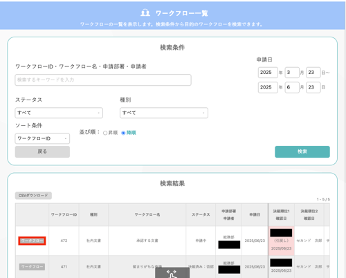 スクリーンショット 2025-06-23 17.01.00-1