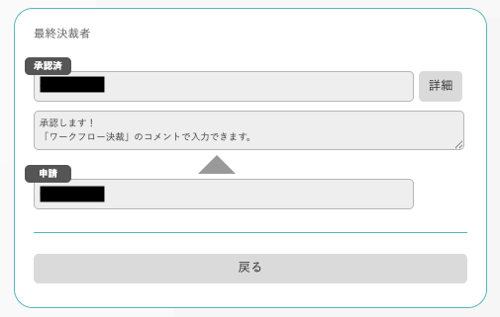 スクリーンショット 2025-06-24 10.21.29