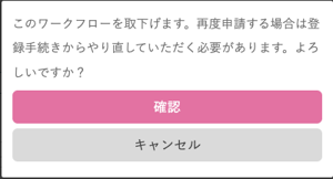 スクリーンショット 2025-06-24 11.11.38