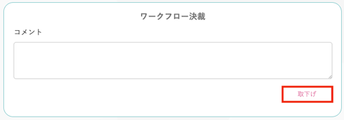 スクリーンショット 2025-06-24 11.14.33