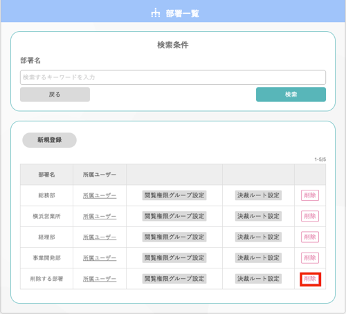 スクリーンショット 2025-06-24 13.20.34