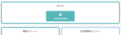 スクリーンショット 2025-06-24 16.47.34