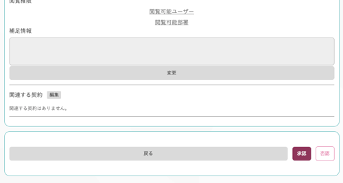 スクリーンショット 2025-06-24 16.50.43