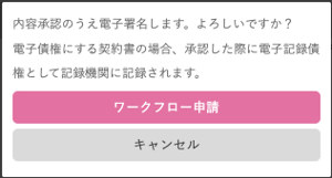 スクリーンショット 2025-06-24 16.51.07