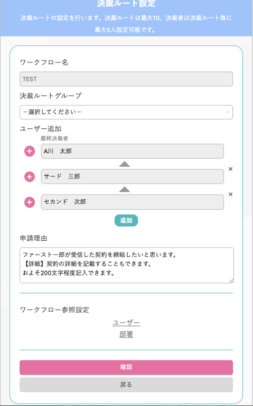 スクリーンショット 2025-06-24 16.53.03