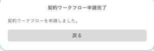スクリーンショット 2025-06-24 16.53.20