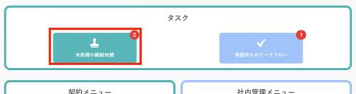 スクリーンショット 2025-06-24 16.54.06のコピー