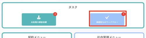 スクリーンショット 2025-06-24 16.54.06-1