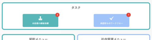 スクリーンショット 2025-06-24 16.54.06