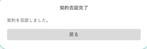 スクリーンショット 2025-06-24 17.47.11