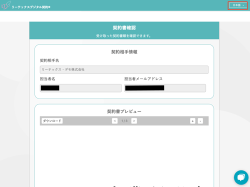 スクリーンショット 2025-06-24 18.34.28