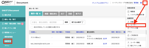 スクリーンショット 2025-06-26 13.13.05