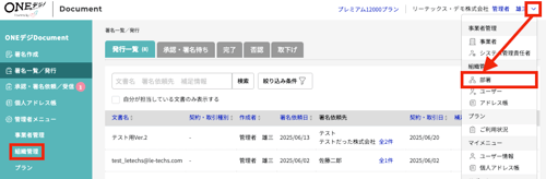 スクリーンショット 2025-06-26 14.10.46