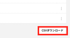 スクリーンショット 2025-06-26 14.12.41