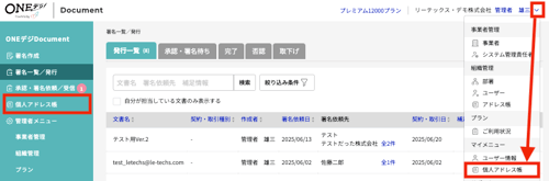 スクリーンショット 2025-06-26 14.28.51