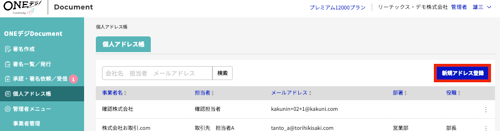 スクリーンショット 2025-06-26 14.31.28