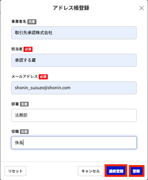 スクリーンショット 2025-06-26 14.42.18