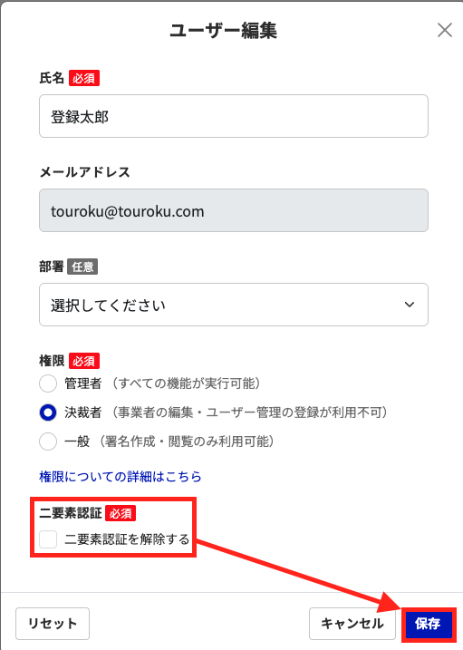 スクリーンショット 2025-06-26 17.52.54