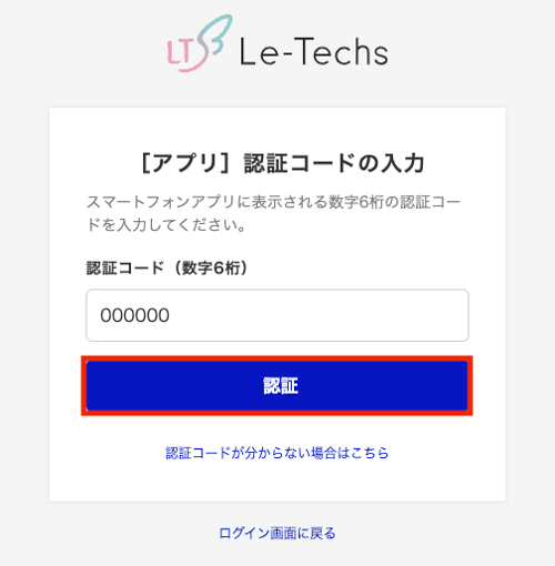 スクリーンショット 2025-06-27 10.56.52