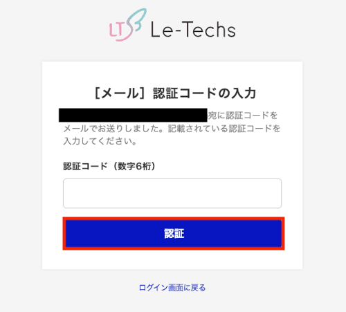 スクリーンショット 2025-06-27 10.57.06