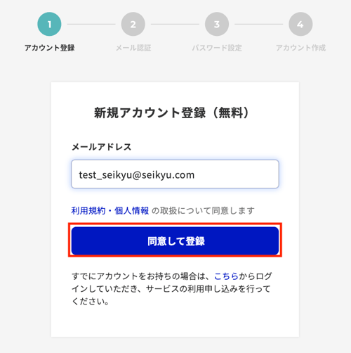 スクリーンショット 2025-06-27 13.20.10