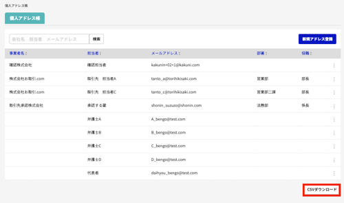 スクリーンショット 2025-06-27 14.37.07