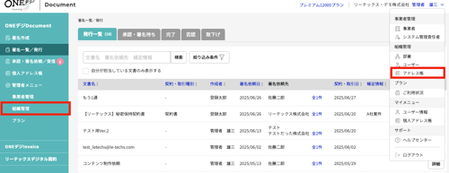 スクリーンショット 2025-06-27 14.41.03