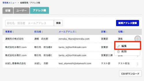 スクリーンショット 2025-06-27 15.13.37
