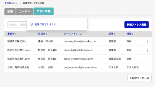 スクリーンショット 2025-06-27 15.23.41