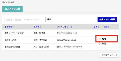 スクリーンショット 2025-06-27 15.30.13