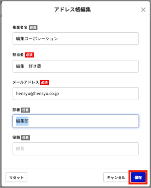 スクリーンショット 2025-06-27 15.31.19