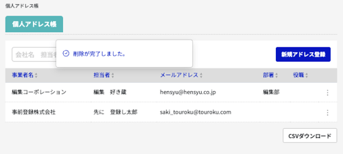 スクリーンショット 2025-06-27 15.36.33