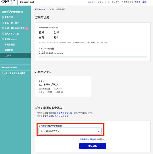 スクリーンショット 2025-06-27 15.50.21