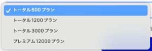 スクリーンショット 2025-06-27 15.51.37