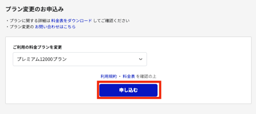 スクリーンショット 2025-06-27 15.54.47