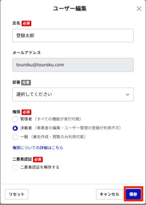 スクリーンショット 2025-06-27 16.38.05-1