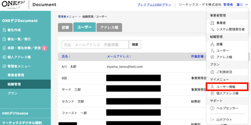 スクリーンショット 2025-06-27 16.52.36-1