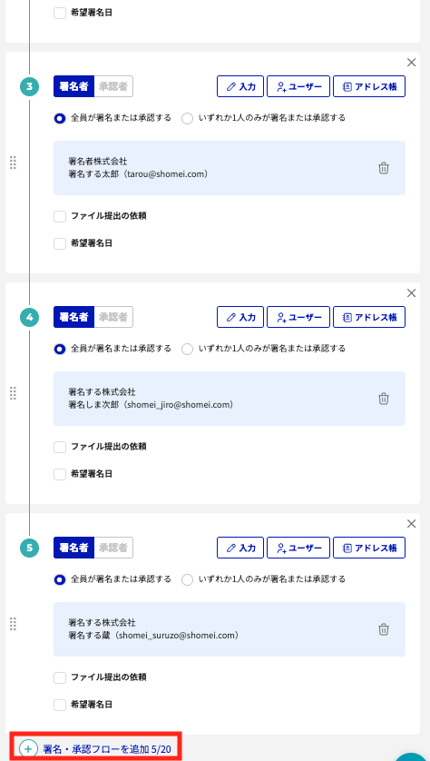 スクリーンショット 2025-06-30 16.49.29