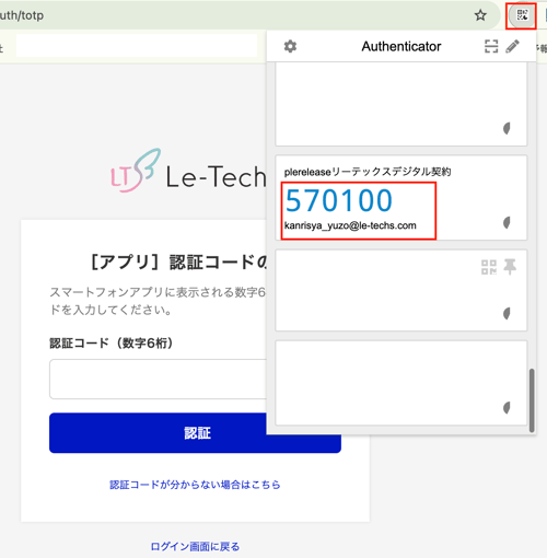 スクリーンショット 2025-07-04 11.44.48