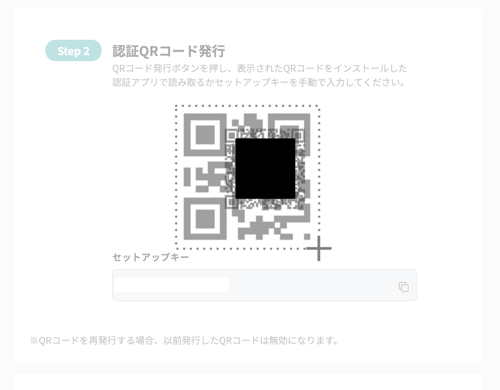 スクリーンショット 2025-07-04 11.51.26