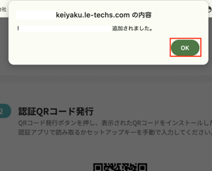 スクリーンショット 2025-07-04 11.52.41