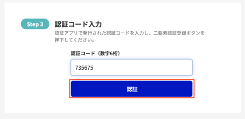 スクリーンショット 2025-07-04 11.57.28