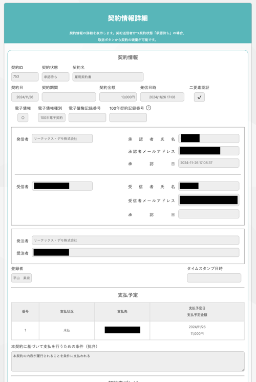 image (10)