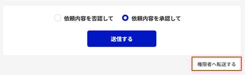 FireShot Capture 313 - 署名一覧_署名詳細 - ONEデジDocument - prerelease.keiyaku.le-techs.com